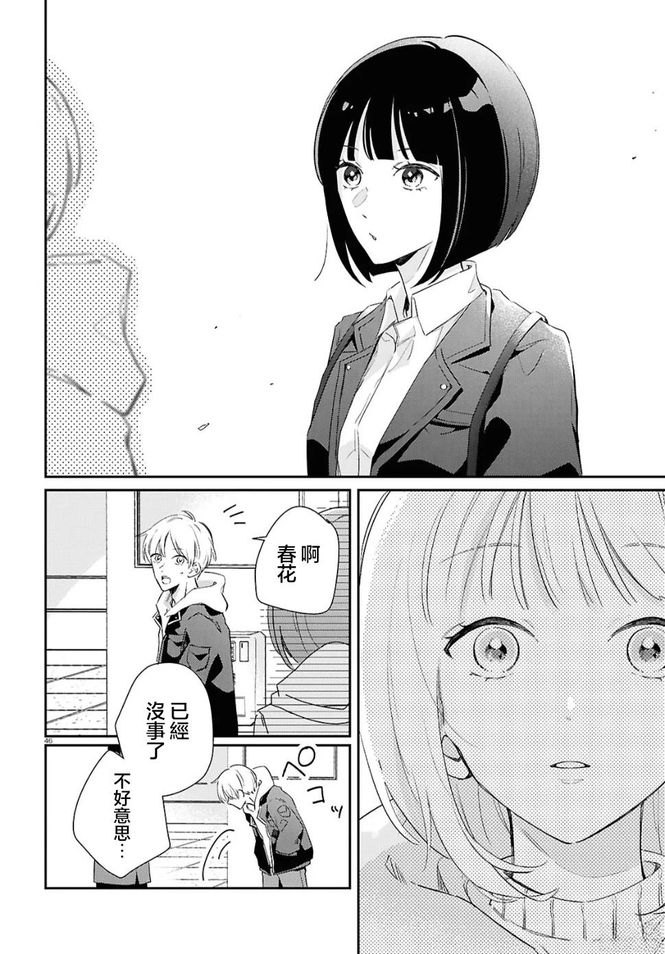 第46页
