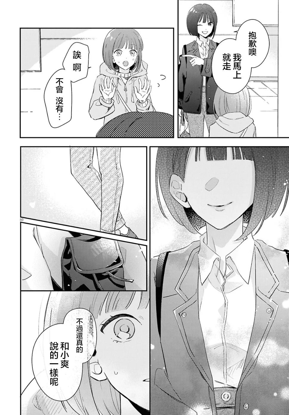 第50页