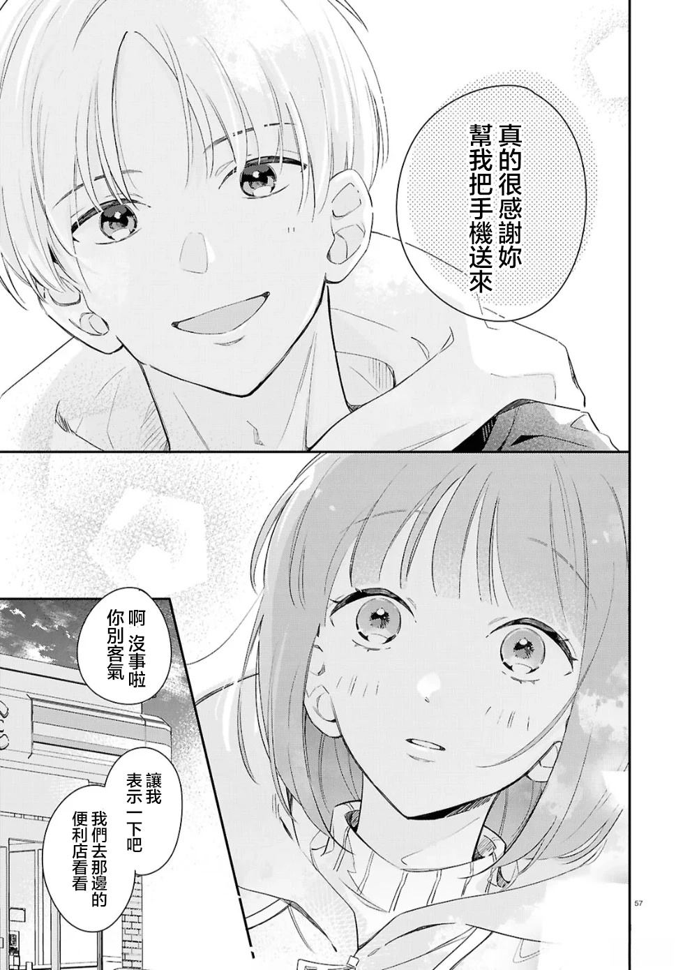 第57页