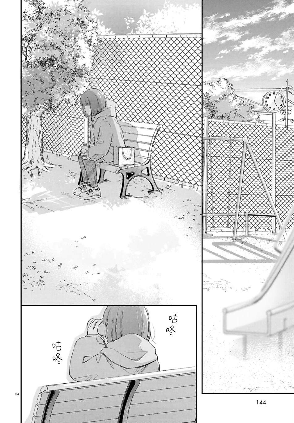 第24页