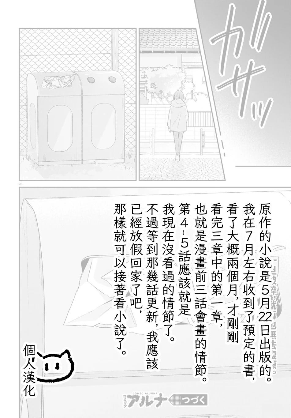 第27页