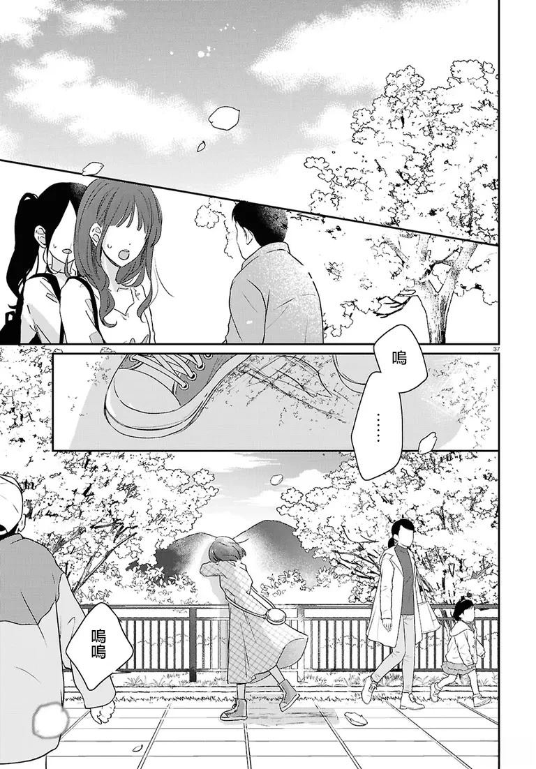 第37页