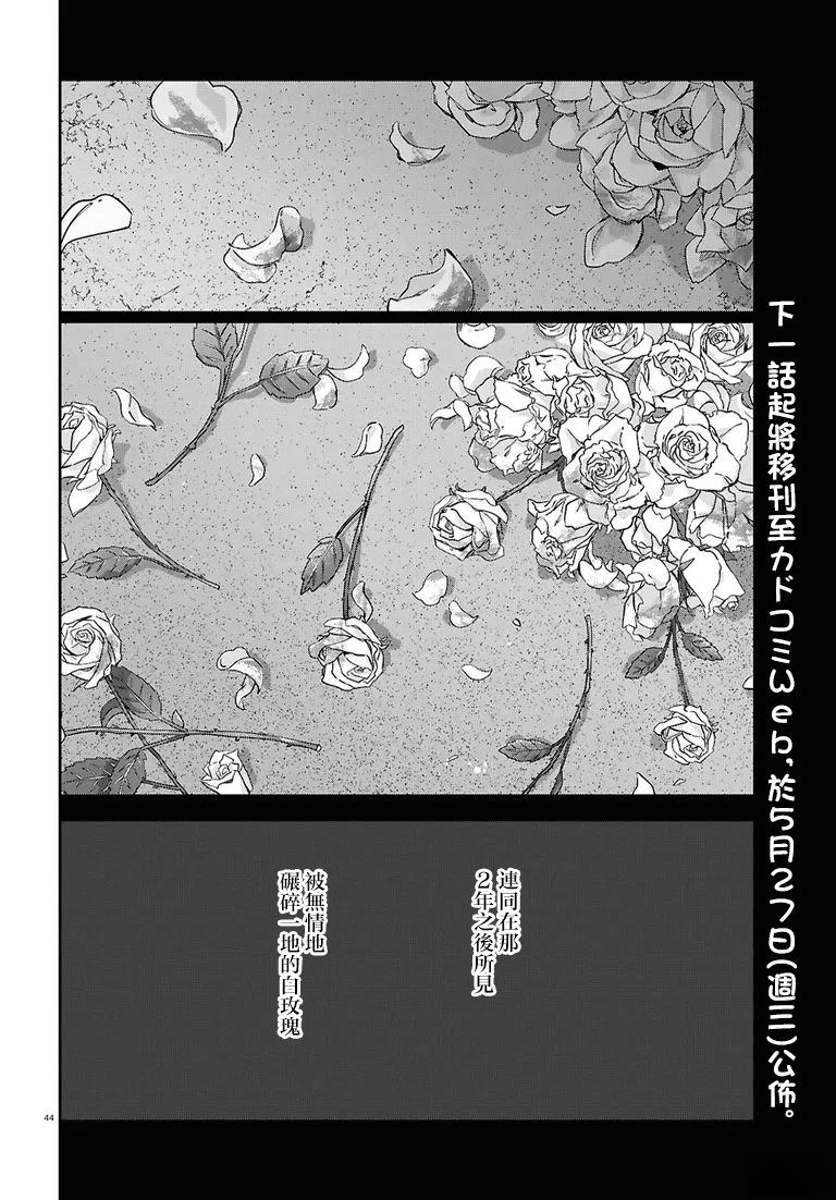 第44页