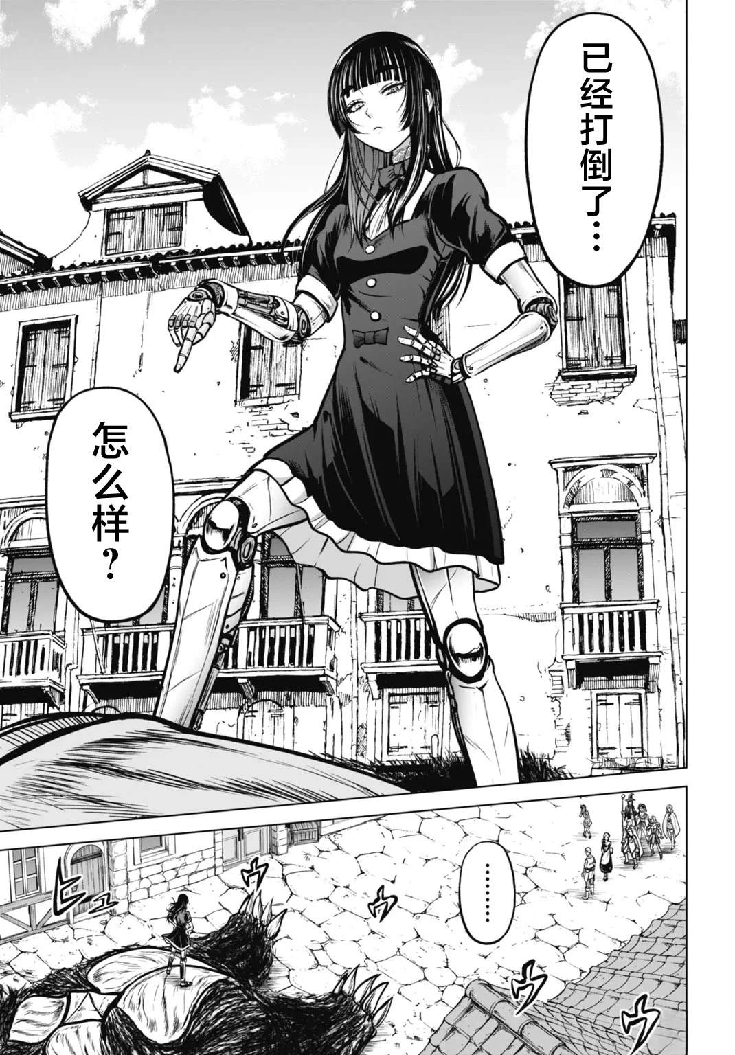 第26页
