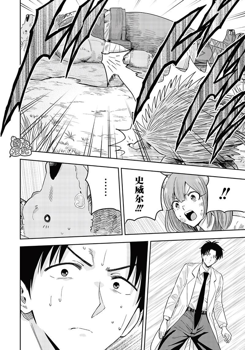 第50页