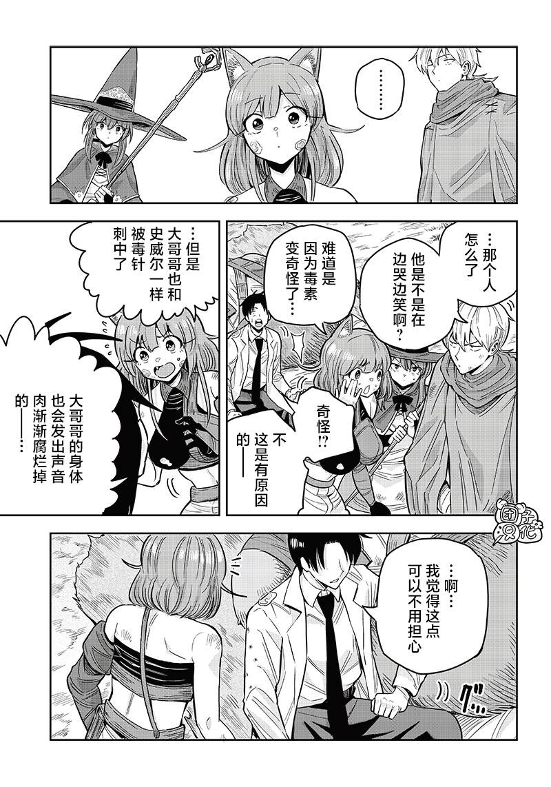 第59页
