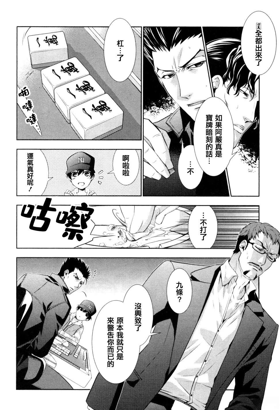 第24页