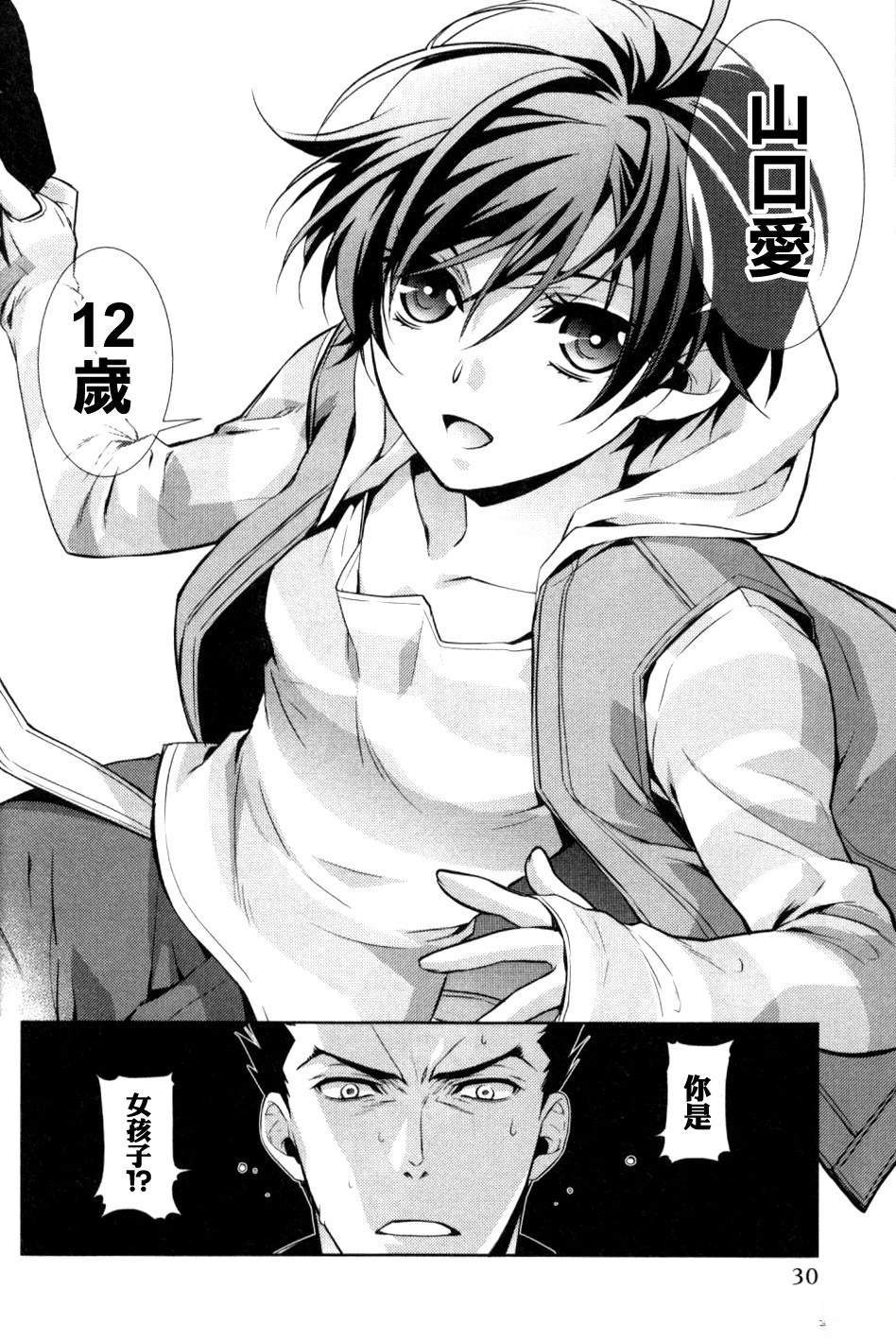 第26页
