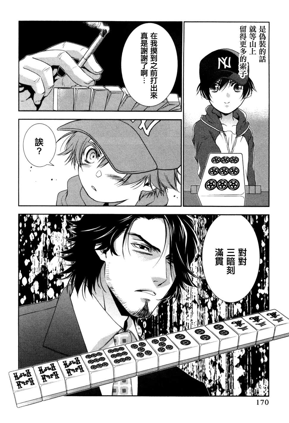 第20页