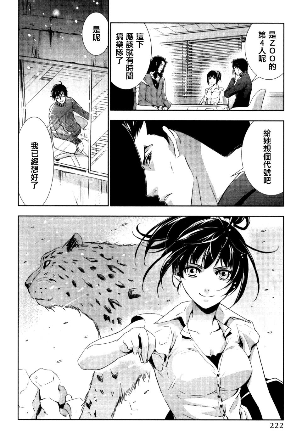 第24页