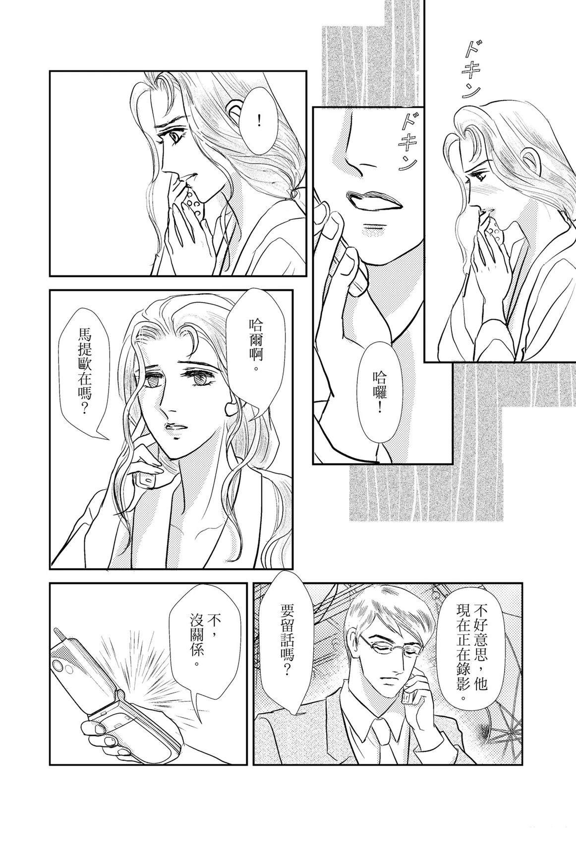 第84页