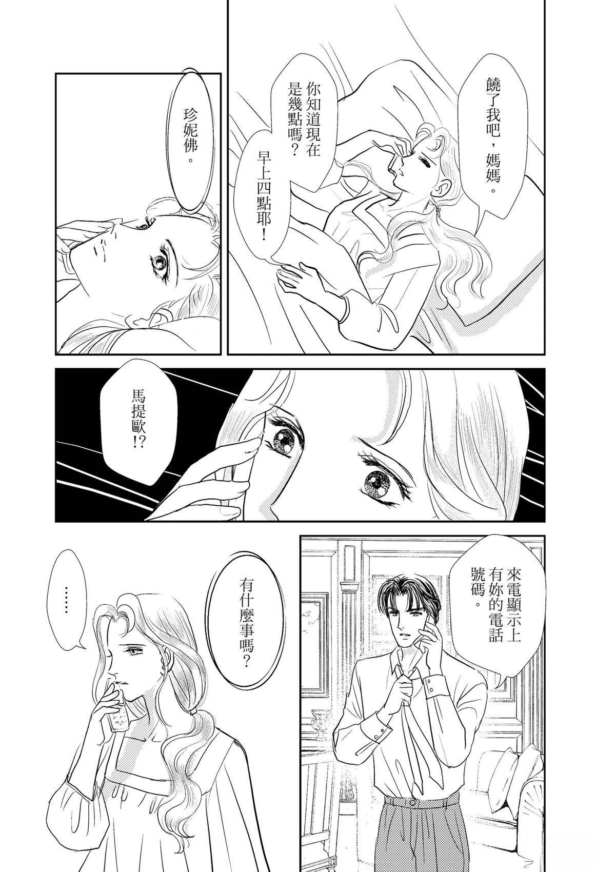 第87页