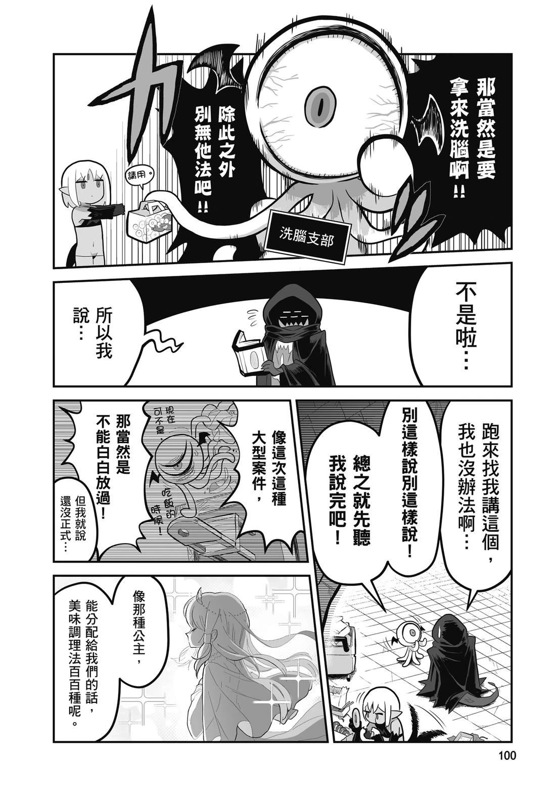 第102页