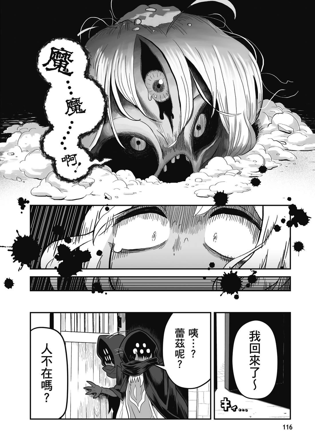 第118页