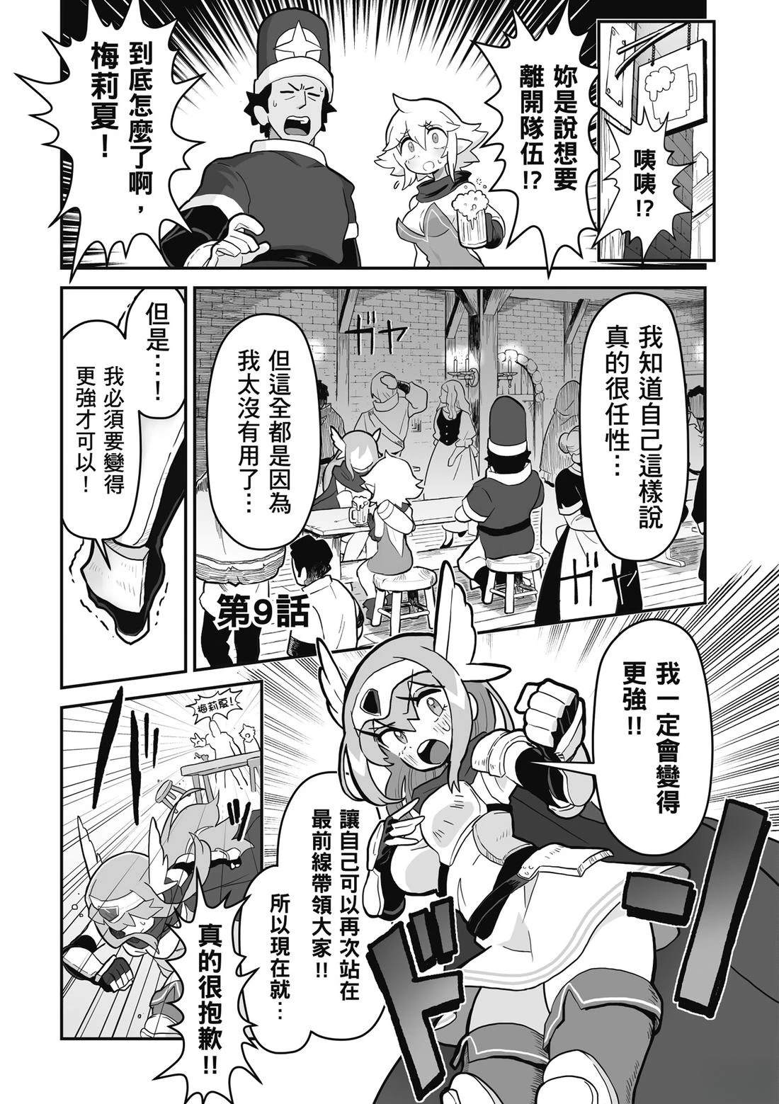 第123页