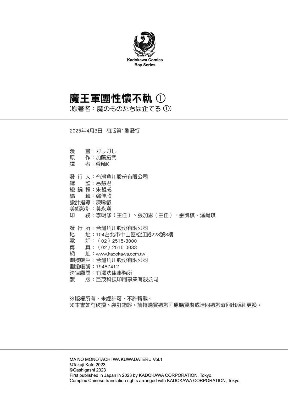 第154页