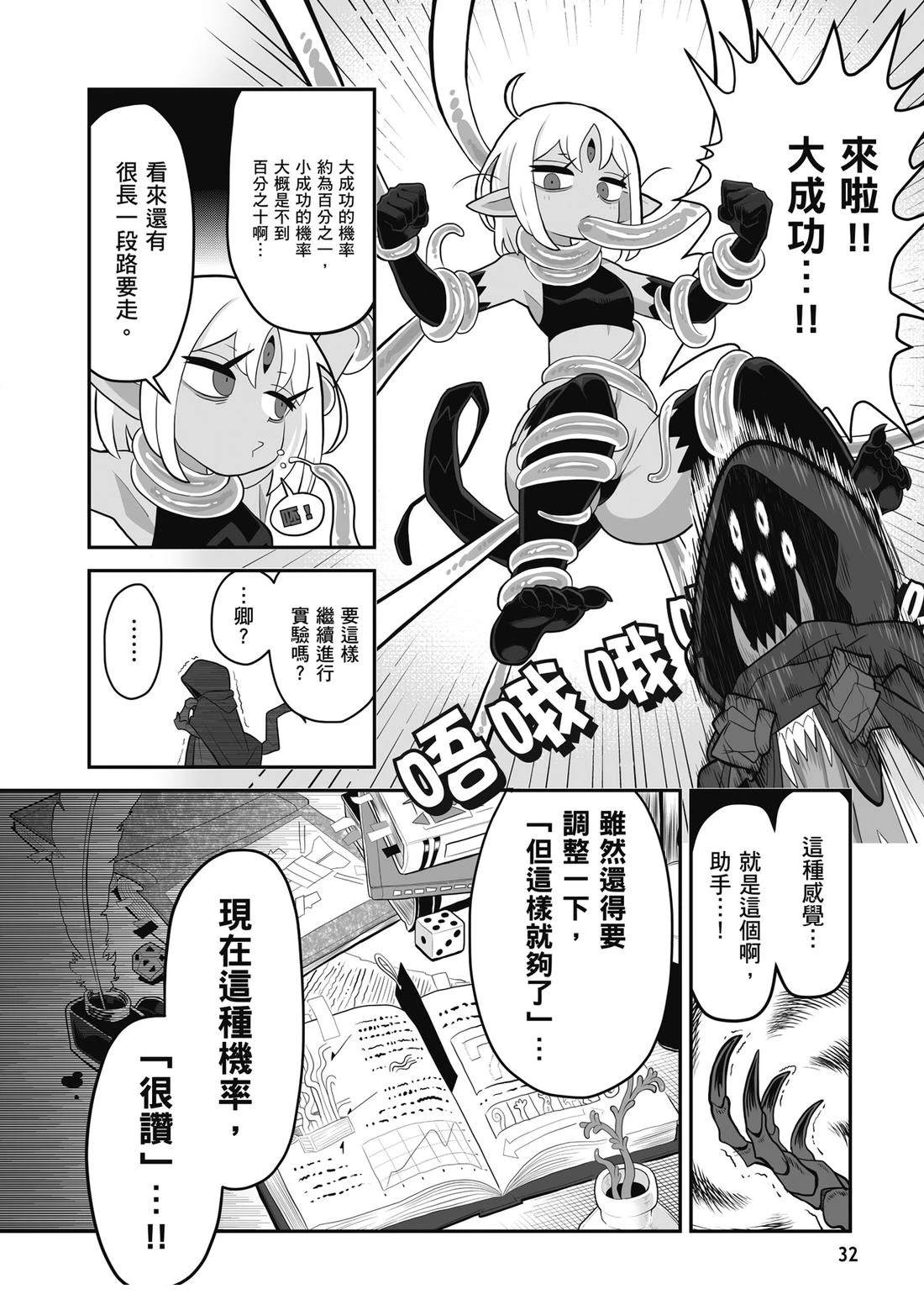 第34页
