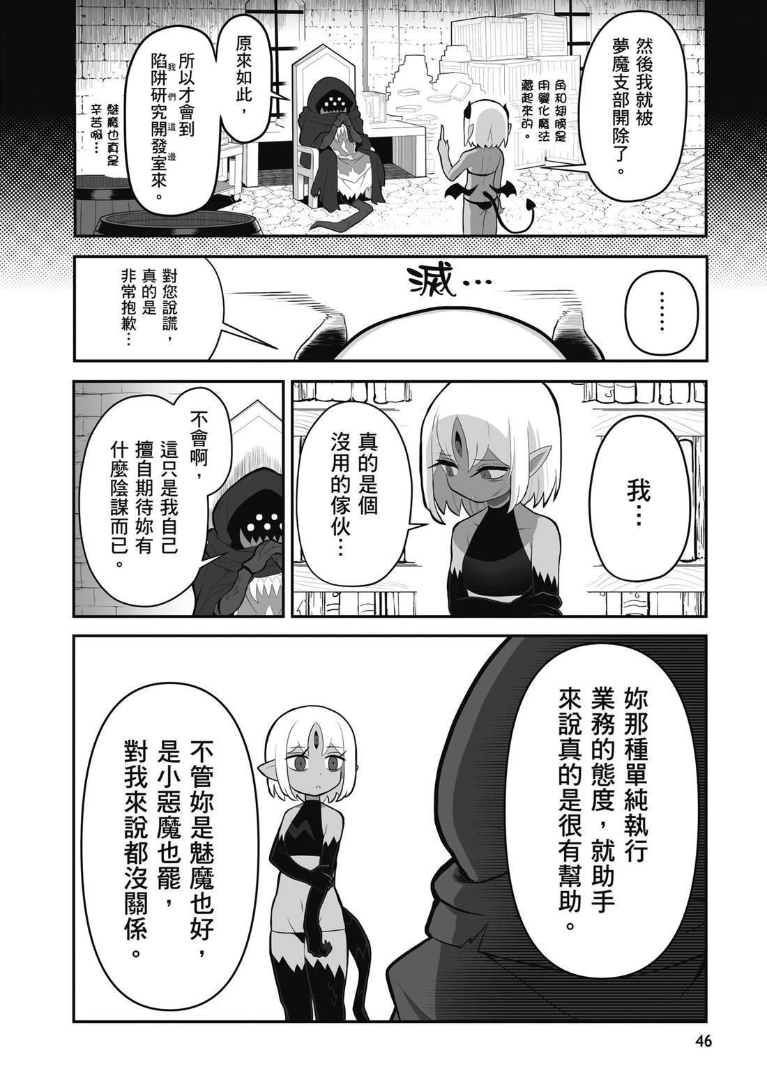 第48页