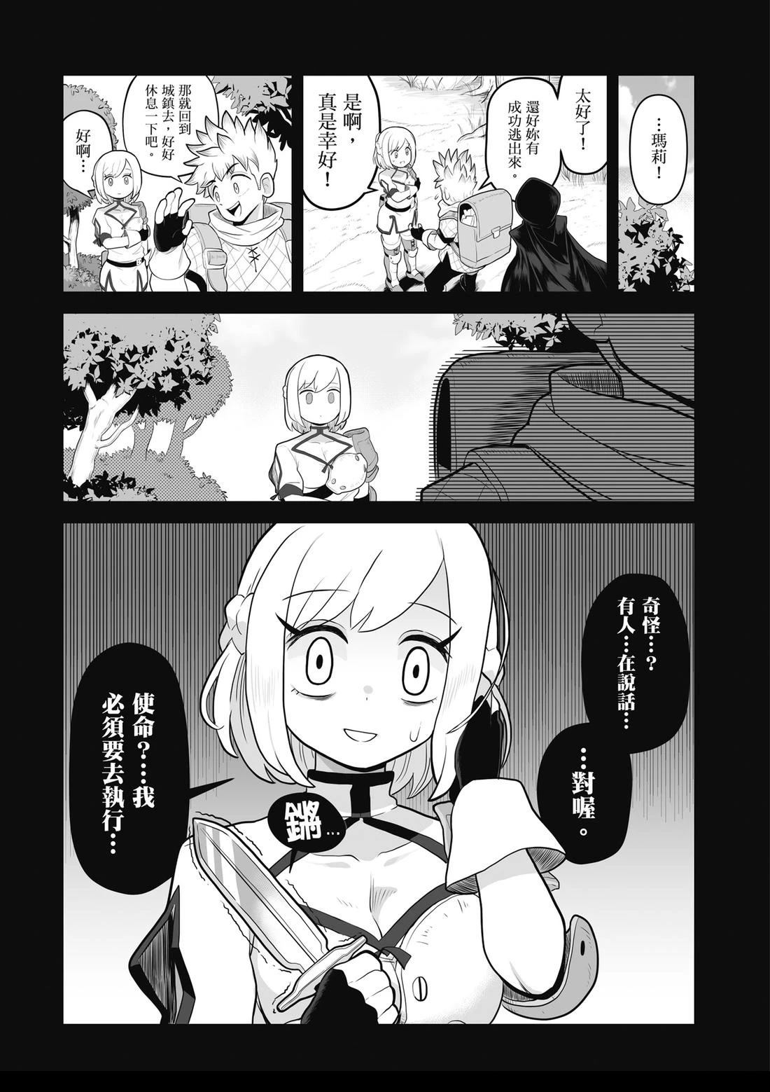 第59页