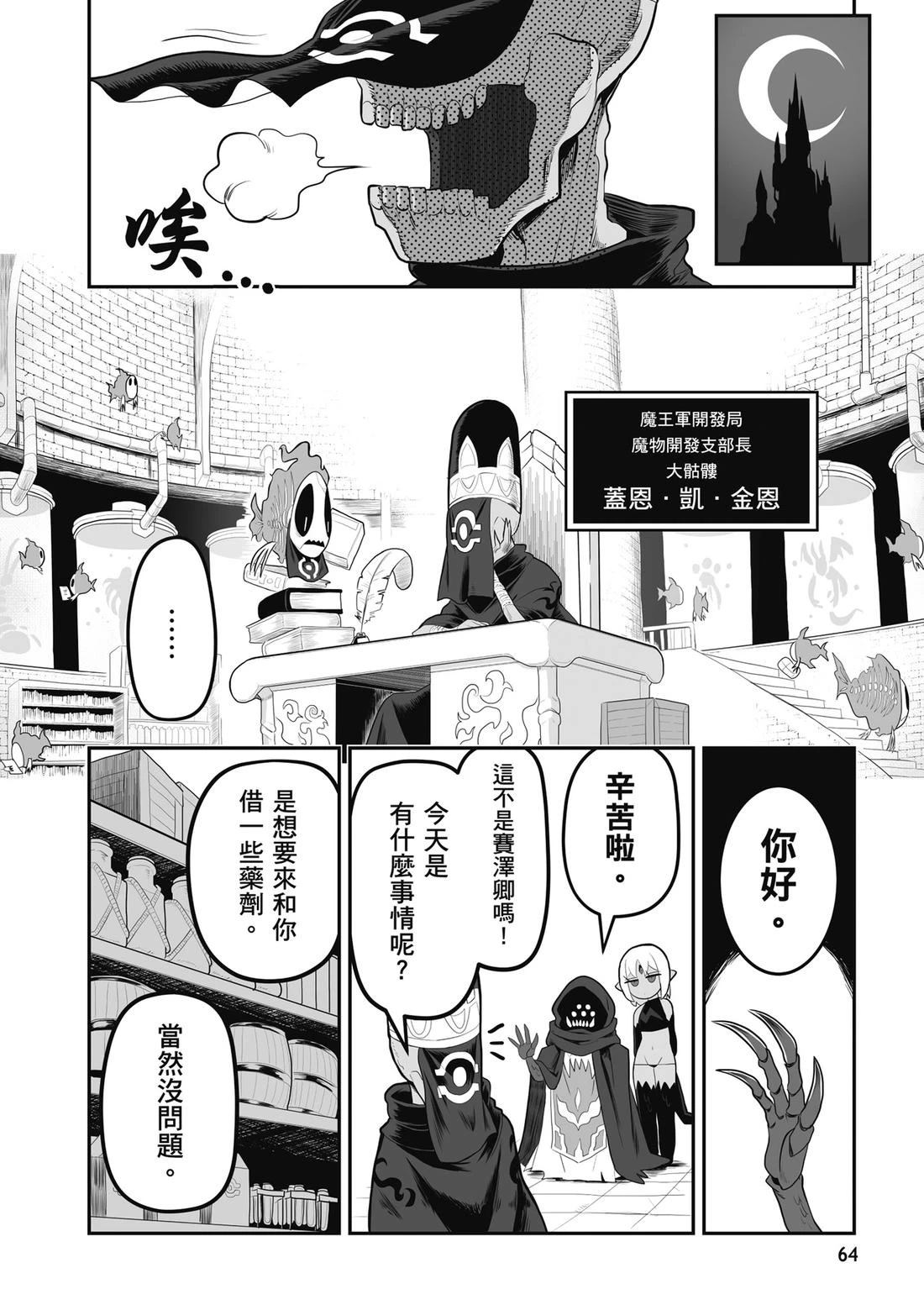 第66页