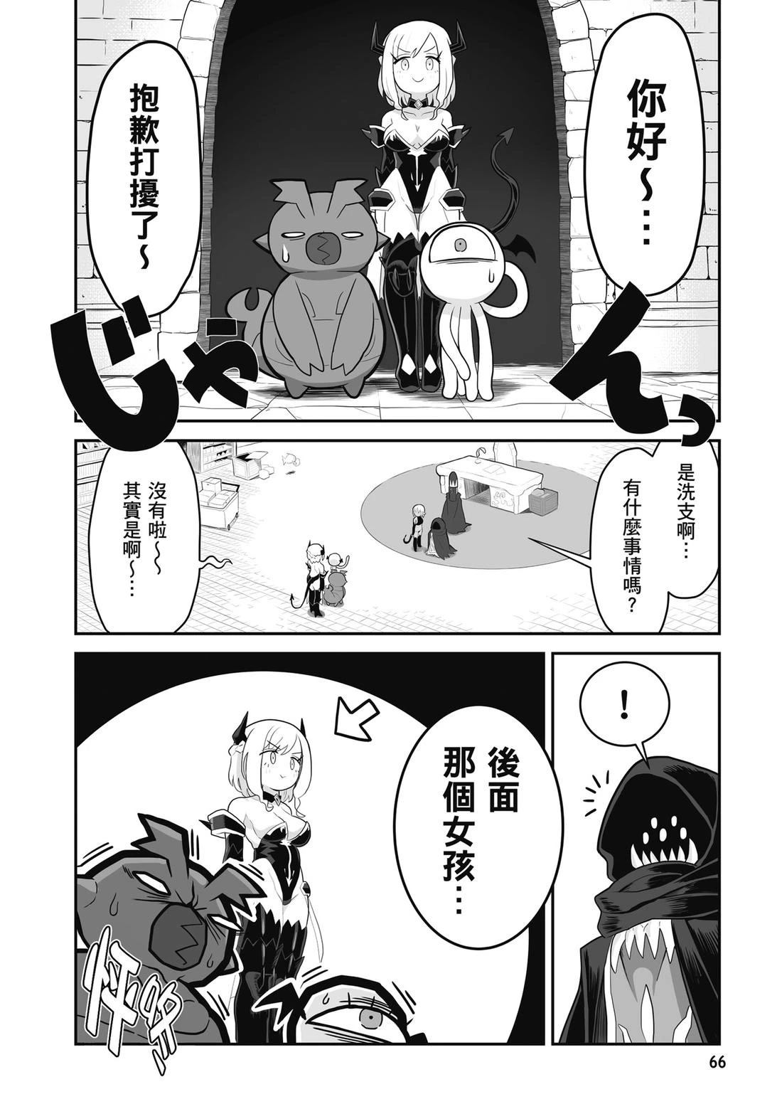 第68页