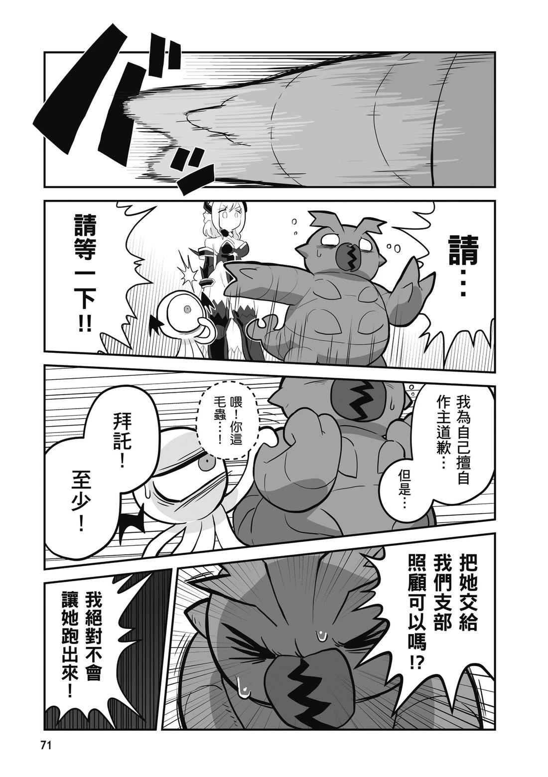 第73页