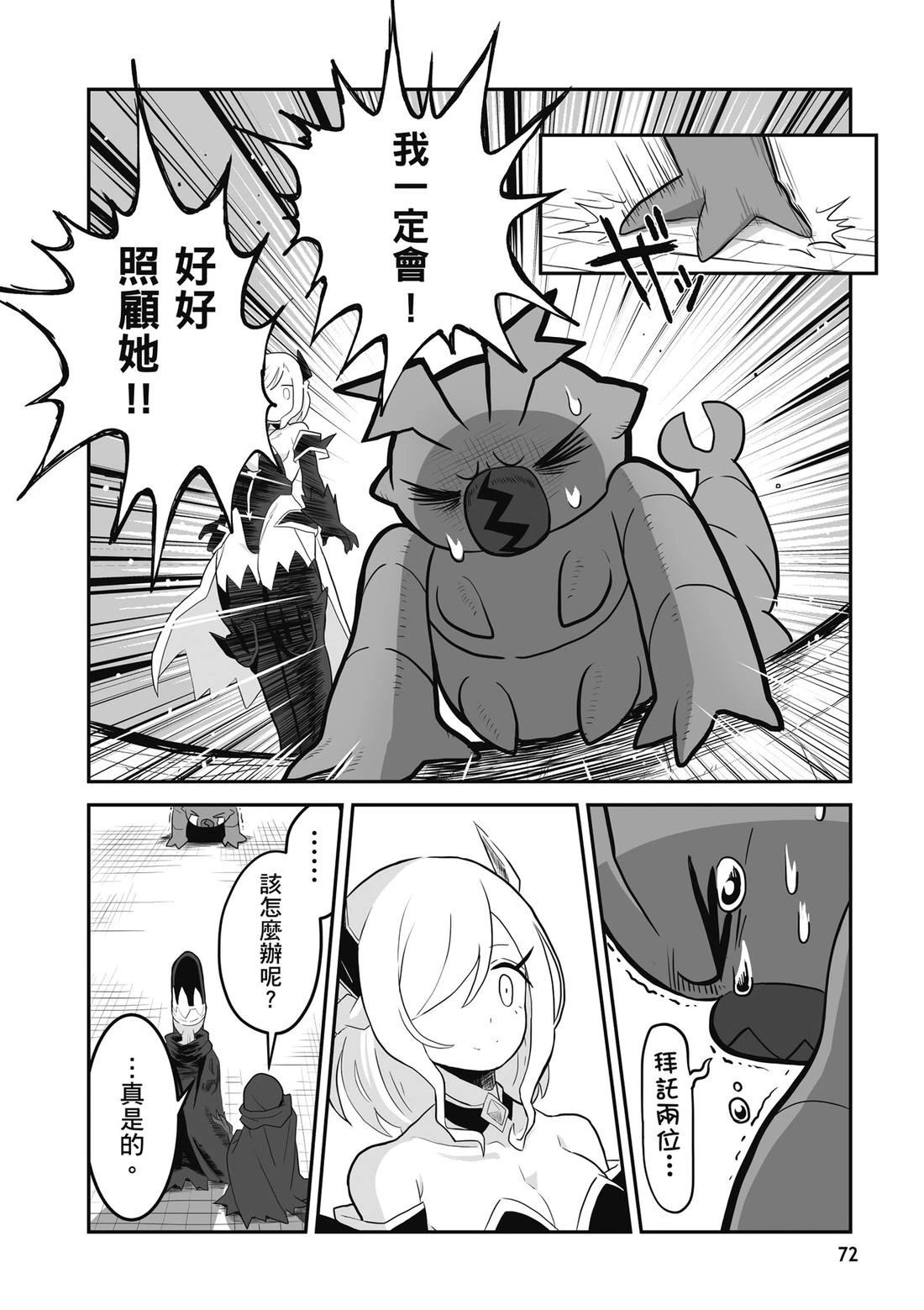第74页