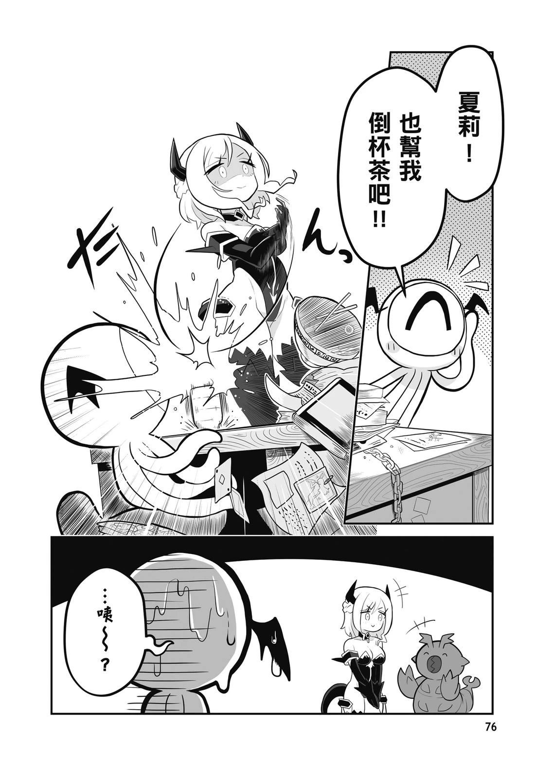 第78页
