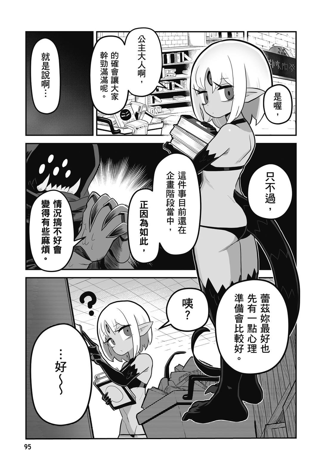 第97页