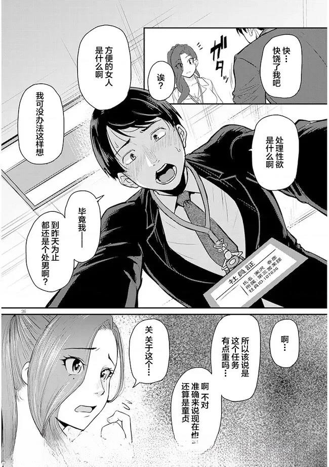 第26页