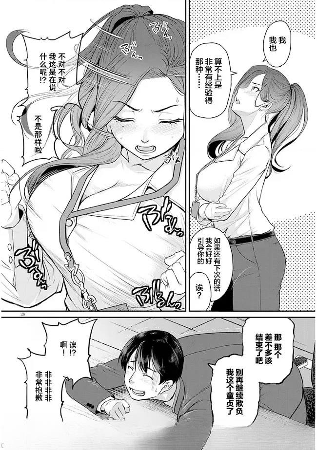 第28页