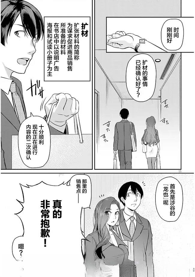 第15页