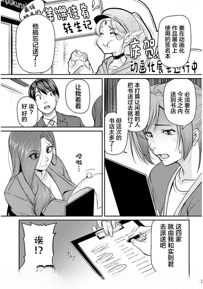 第17页