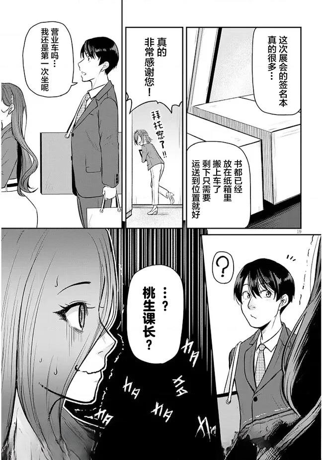 第19页