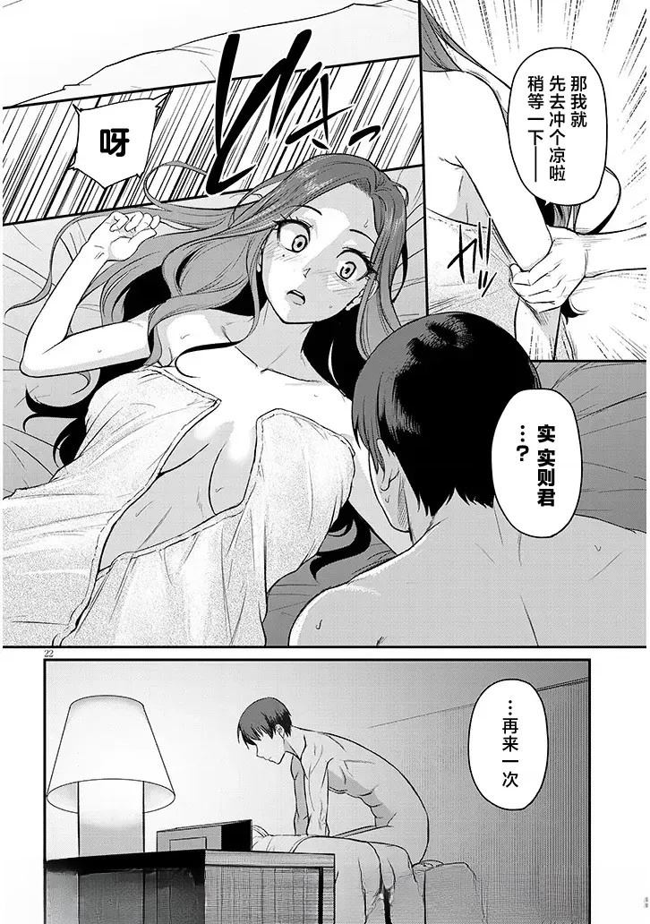 第22页