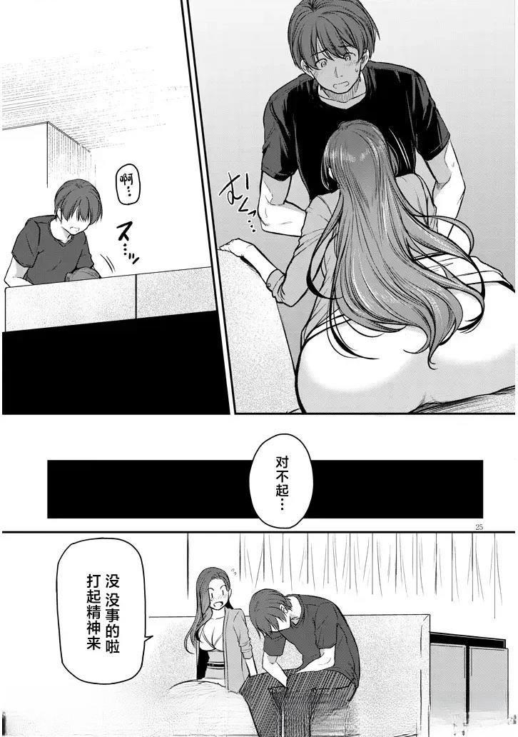 第25页