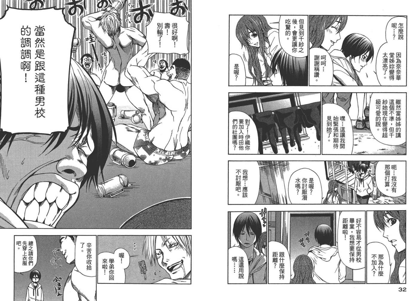 第18页