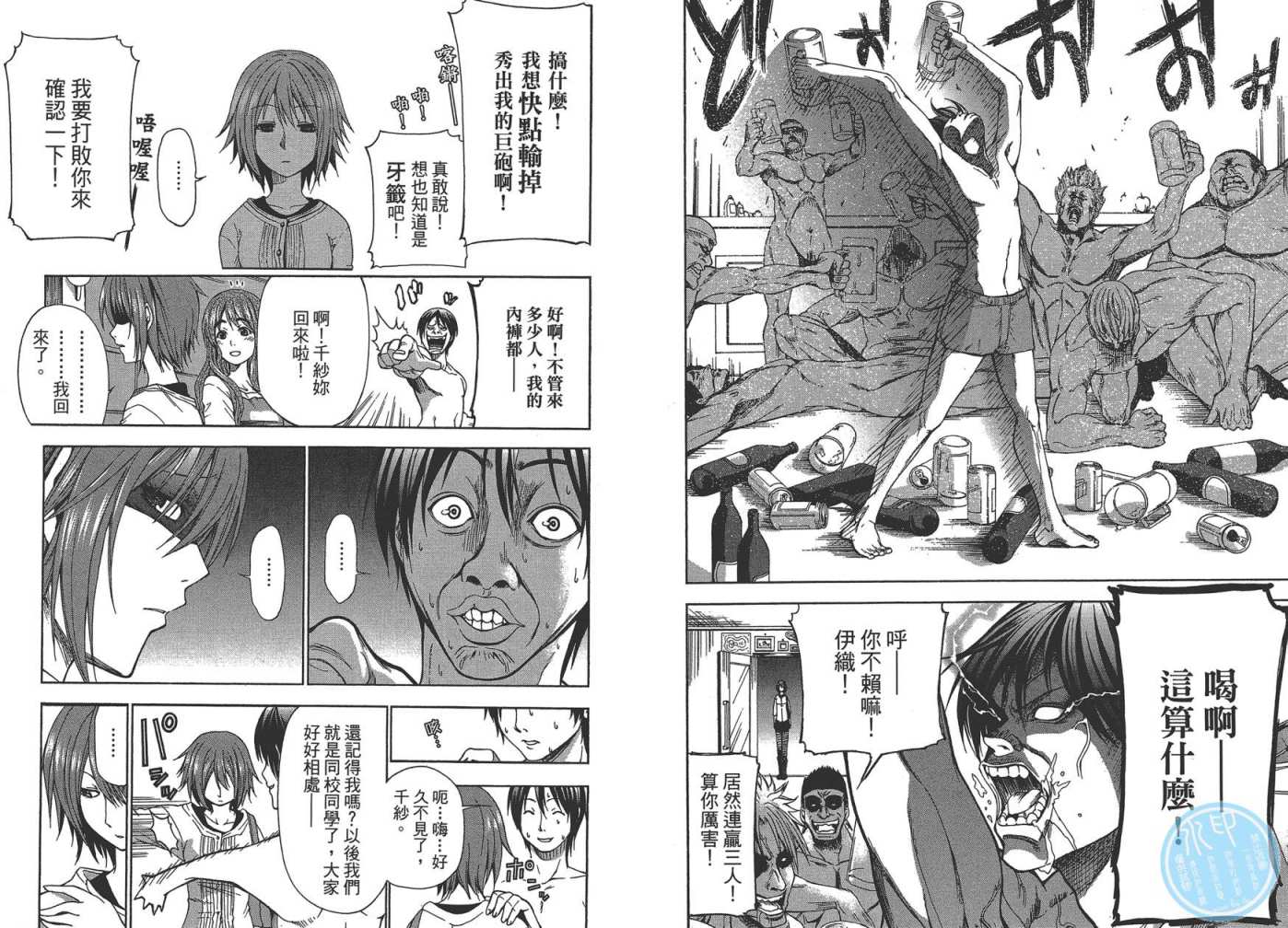 第21页