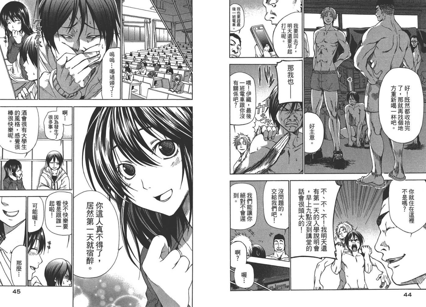 第24页