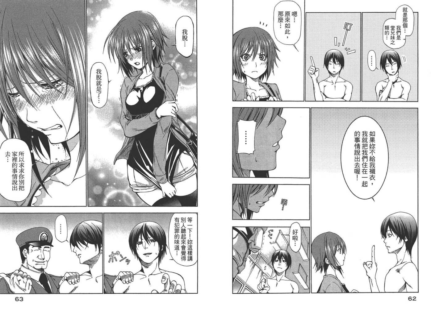 第33页