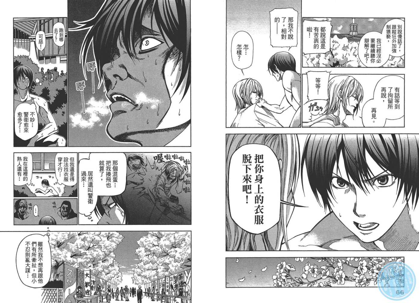 第35页
