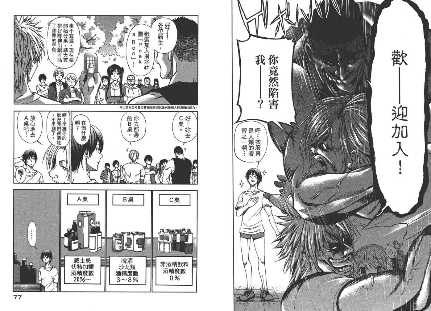 第40页