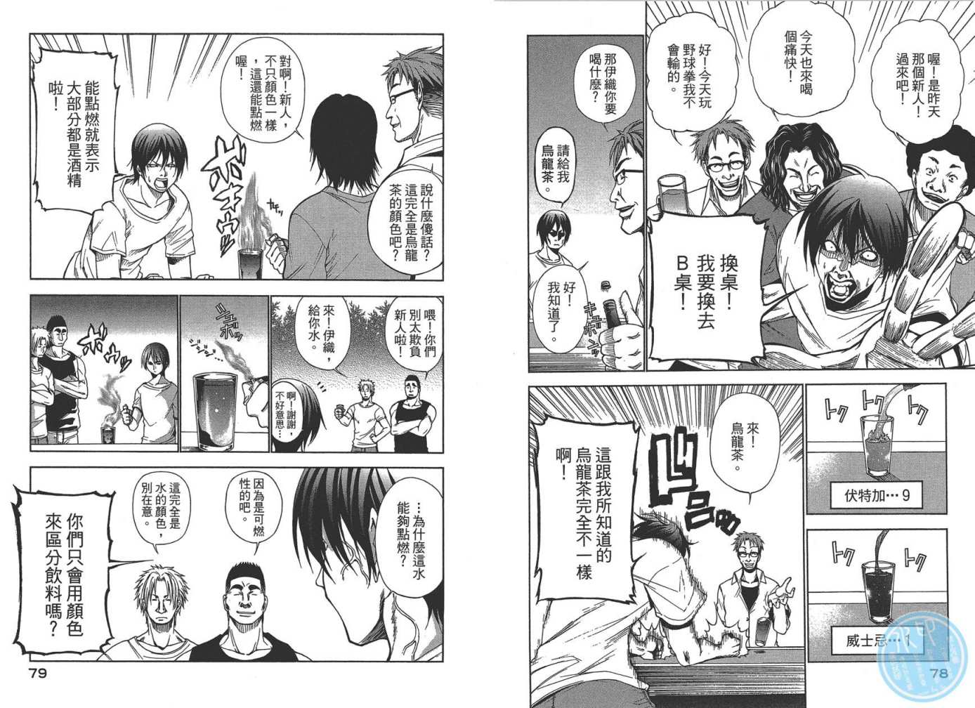第41页