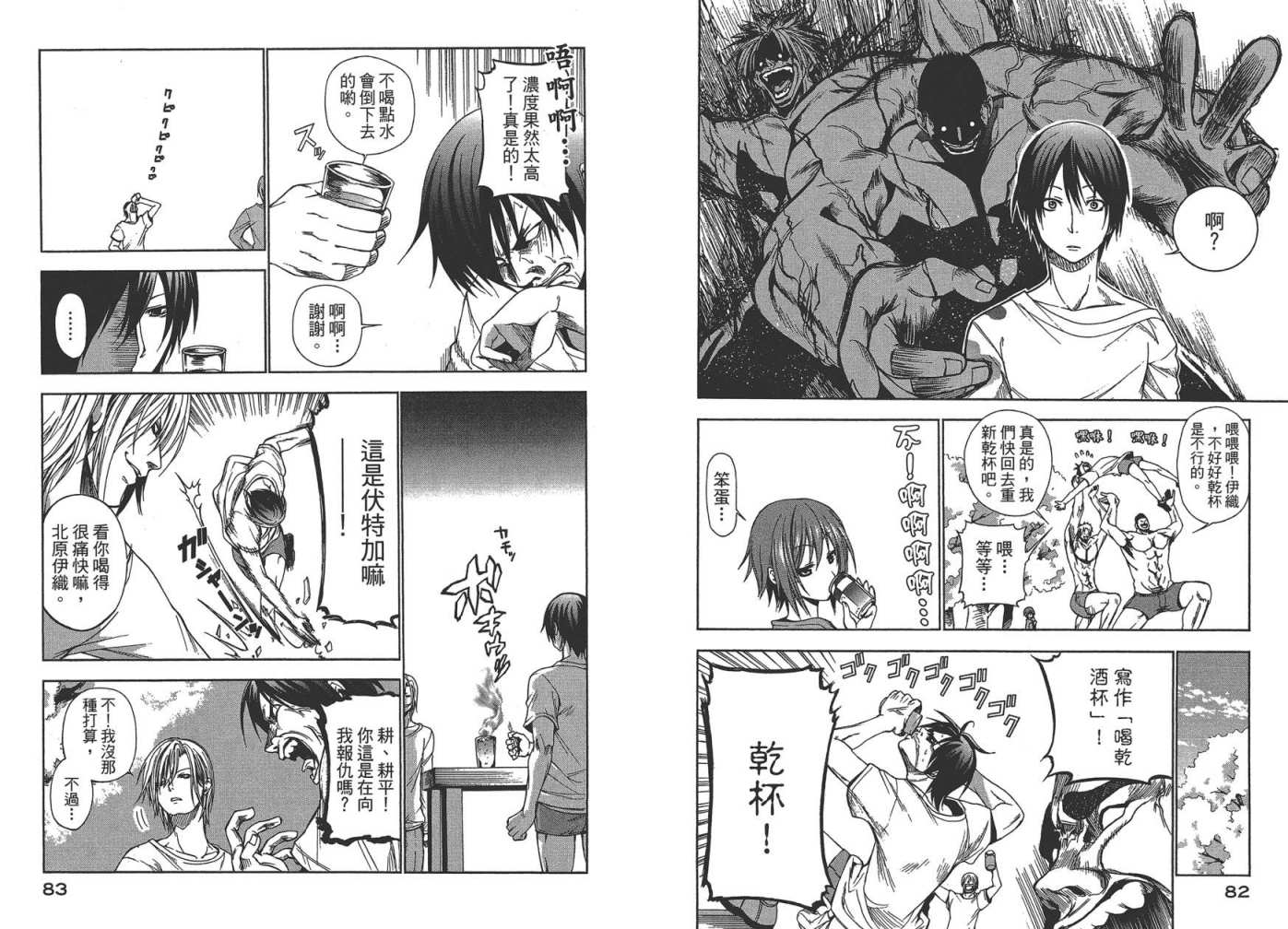 第43页