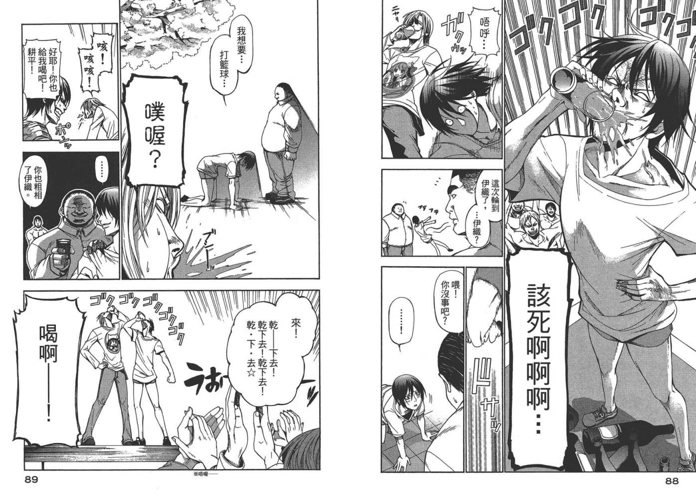 第46页