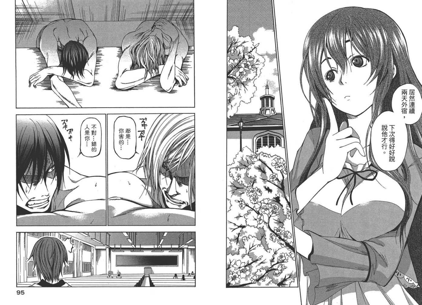 第49页