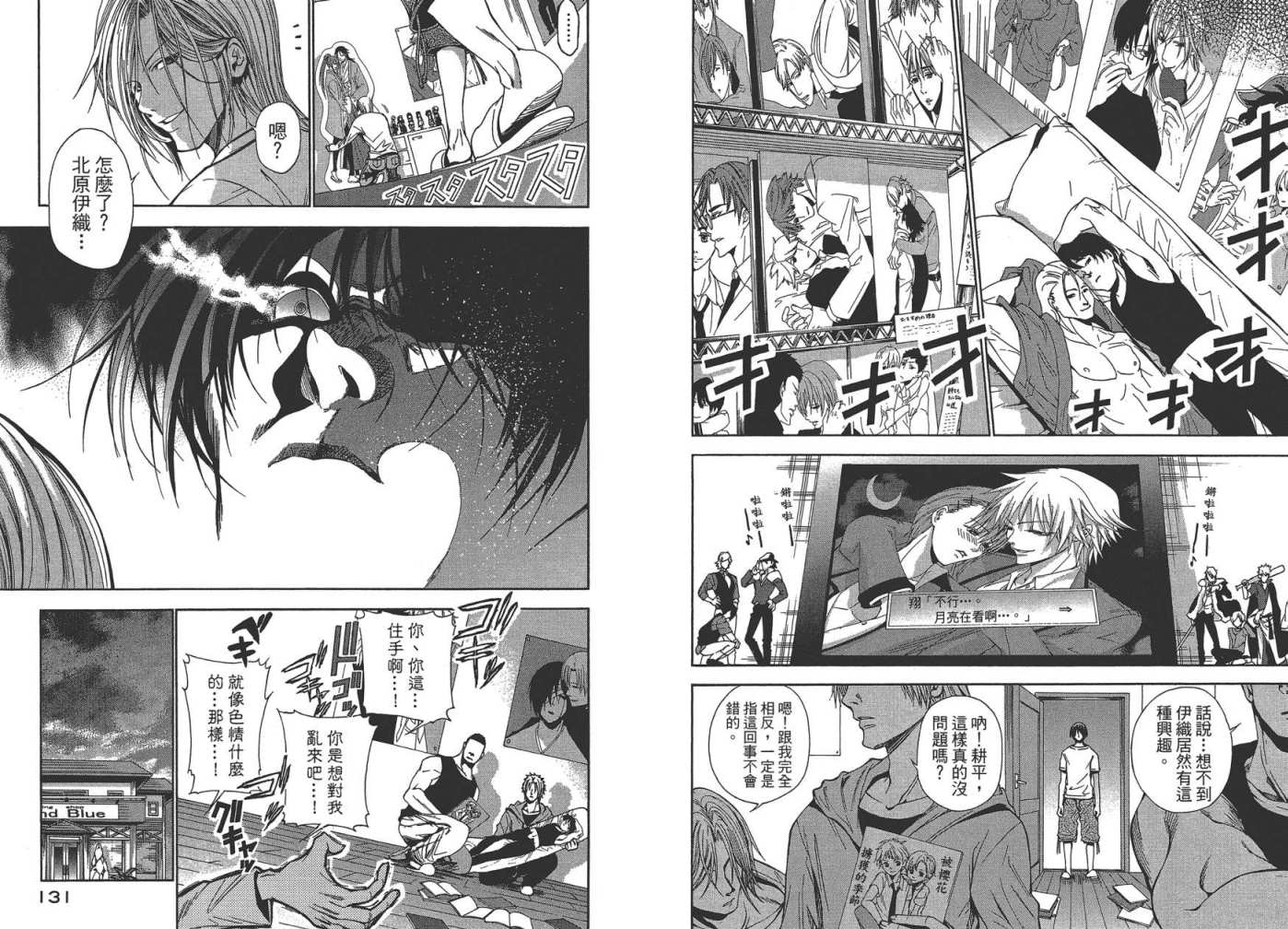 第67页