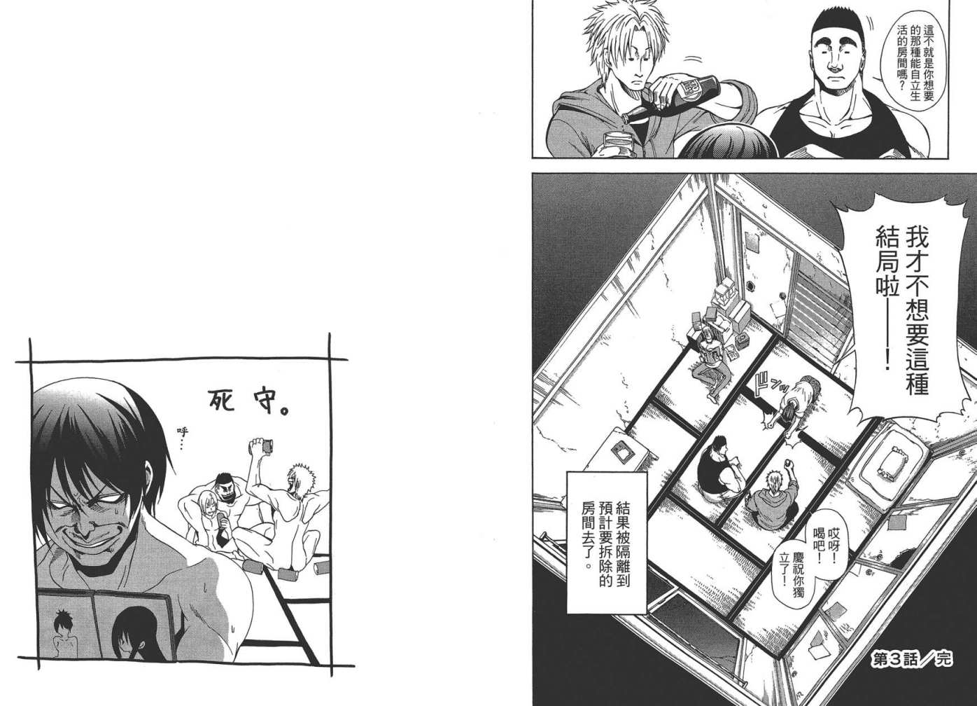 第73页