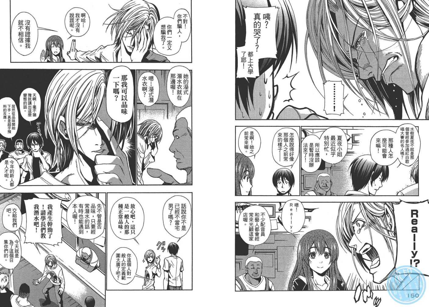第77页