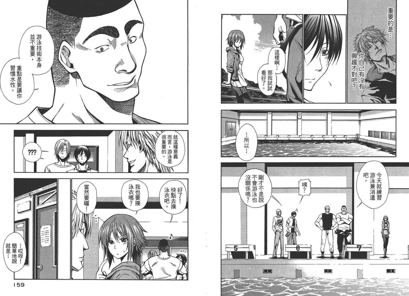 第81页